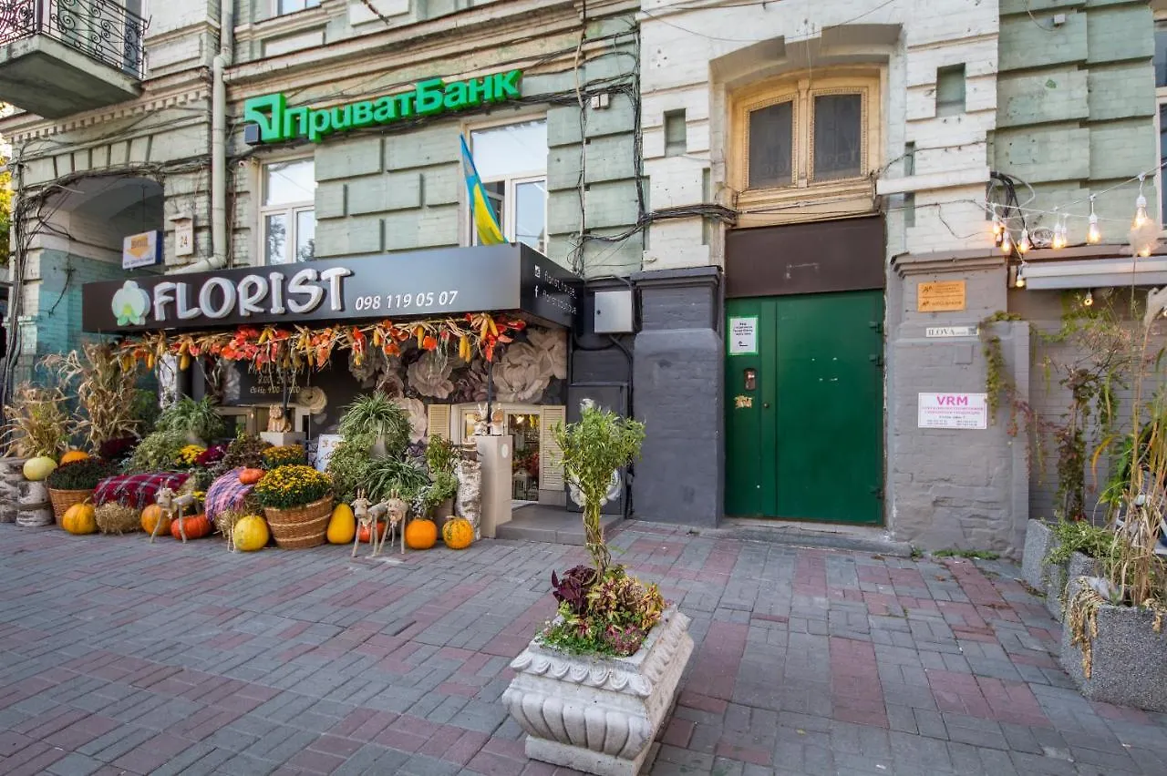 Central Apartments Palats Sportu Area Kyjev 0*,